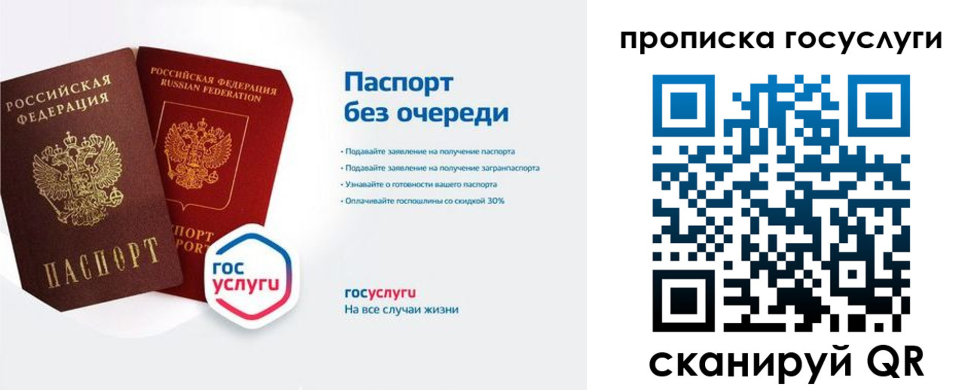 временная регистрация собственник в Эртили
