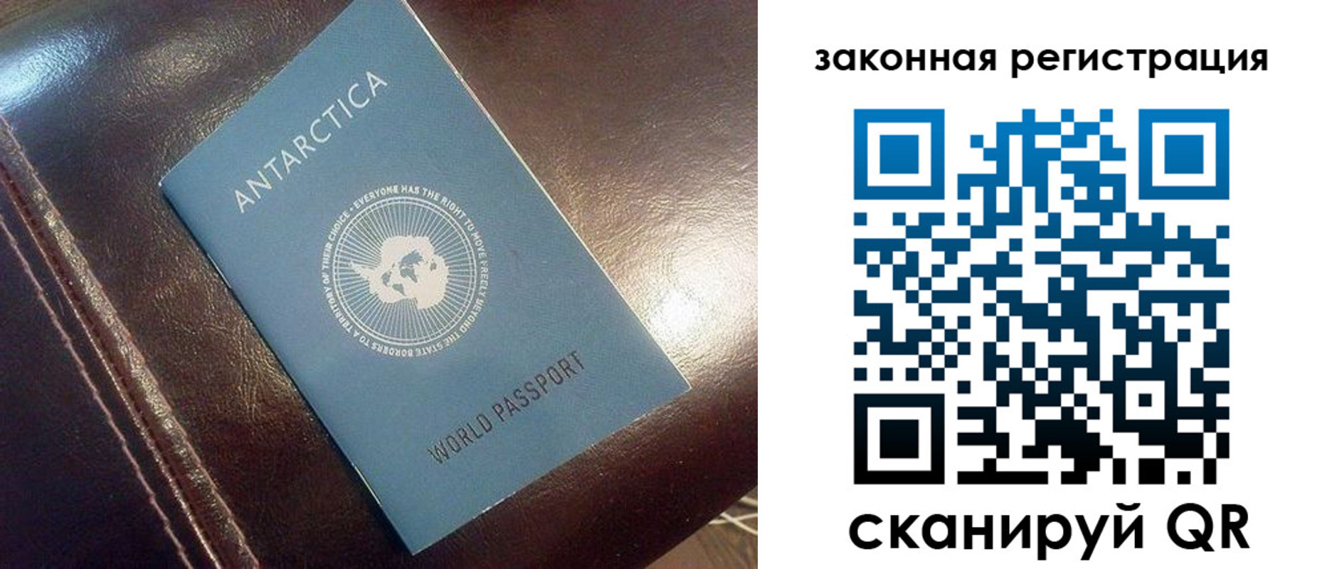 временная регистрация поиск в Эртили