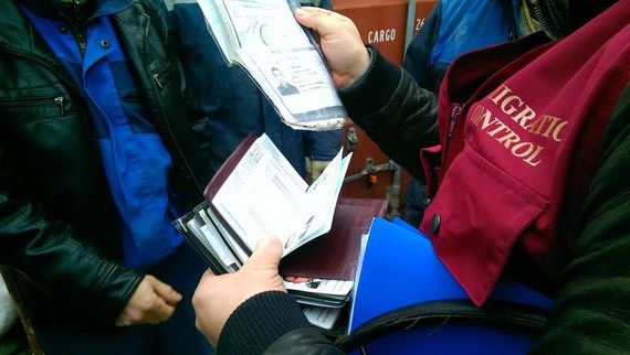 прописка в Эртили